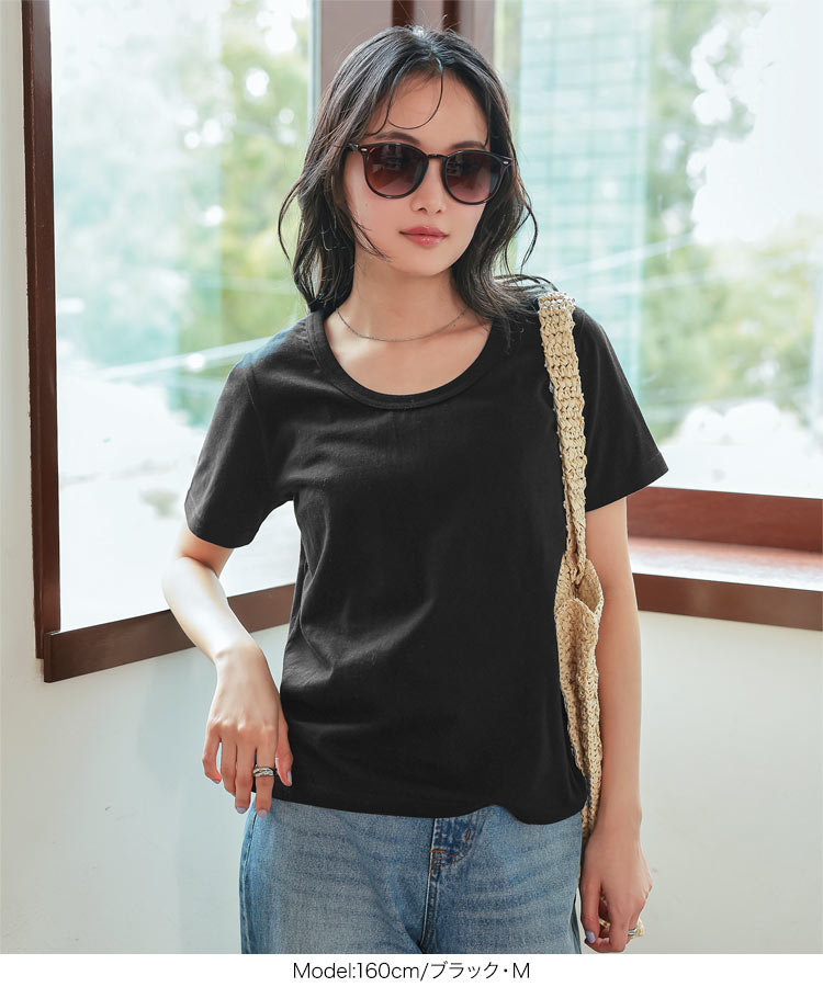 シンプル MLXL汗じみ防止 UVカット 深Uネック半袖Tシャツ レディース 20代 30代 40代 Tシャツ ベーシック C7765
