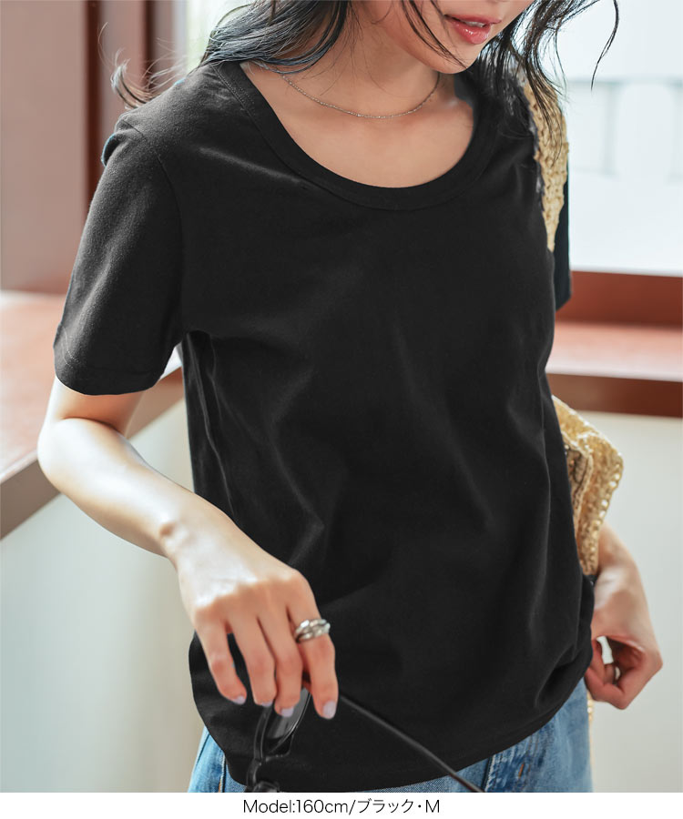 シンプル MLXL汗じみ防止 UVカット 深Uネック半袖Tシャツ レディース 20代 30代 40代 Tシャツ ベーシック C7765