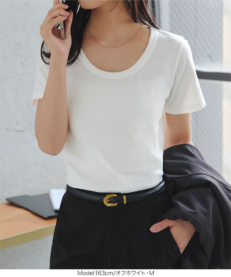 シンプル MLXL汗じみ防止 UVカット 深Uネック半袖Tシャツ レディース 20代 30代 40代 Tシャツ ベーシック C7765