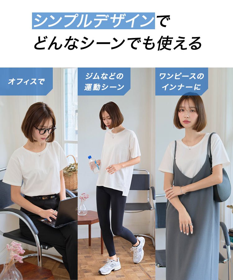 シンプル MLXL汗じみ防止 UVカット 深Uネック半袖Tシャツ レディース 20代 30代 40代 Tシャツ ベーシック C7765