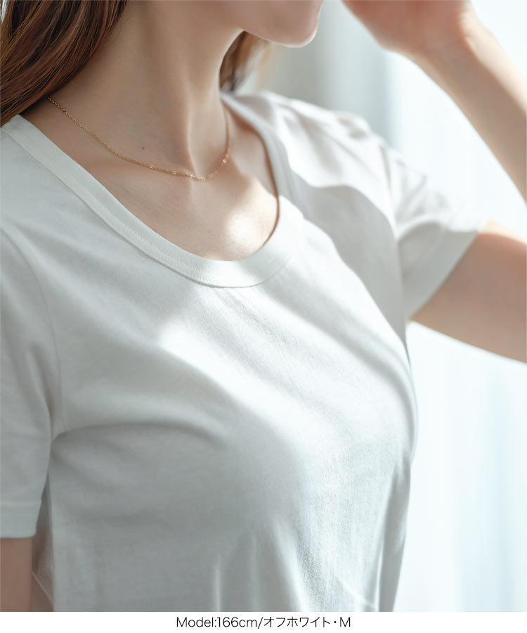 シンプル MLXL汗じみ防止 UVカット 深Uネック半袖Tシャツ レディース 20代 30代 40代 Tシャツ ベーシック C7765