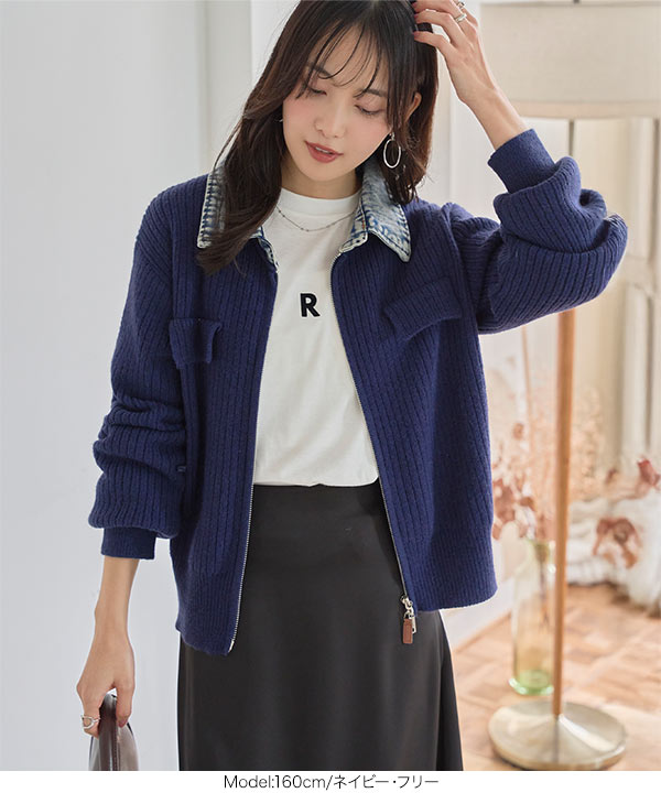 kolor 23AW ネイビー ドッキング ニットカーディガン Vネックニット