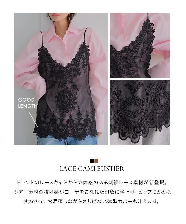KOBE LETTUCE（神戸レタス） キャミソール レース レディース