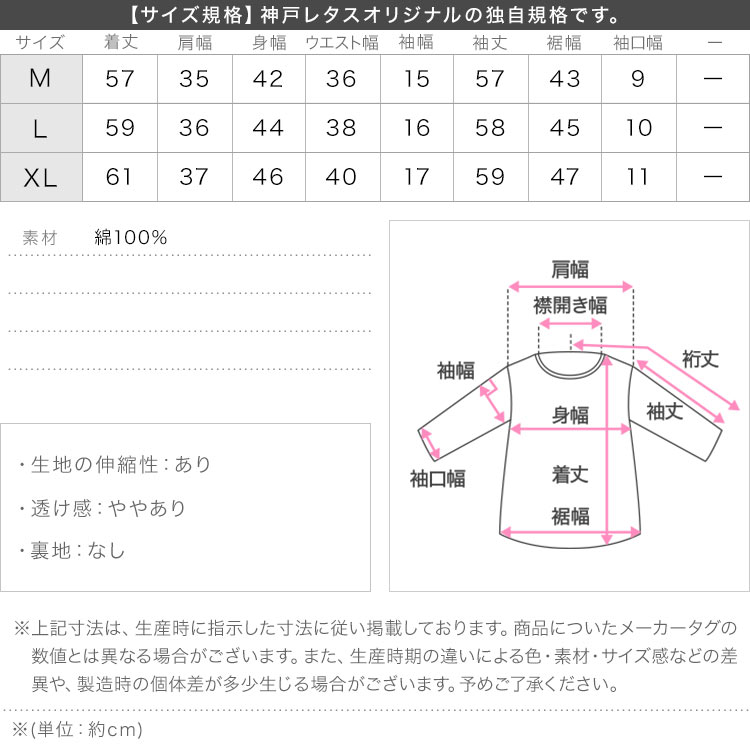 トップス MLXL選べるタイプ 深開きスクエアUネック長袖Tシャツ レディース 20代 30代 40代 C7770