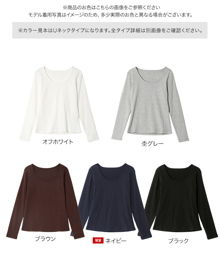トップス MLXL選べるタイプ 深開きスクエアUネック長袖Tシャツ レディース 20代 30代 40代 C7770