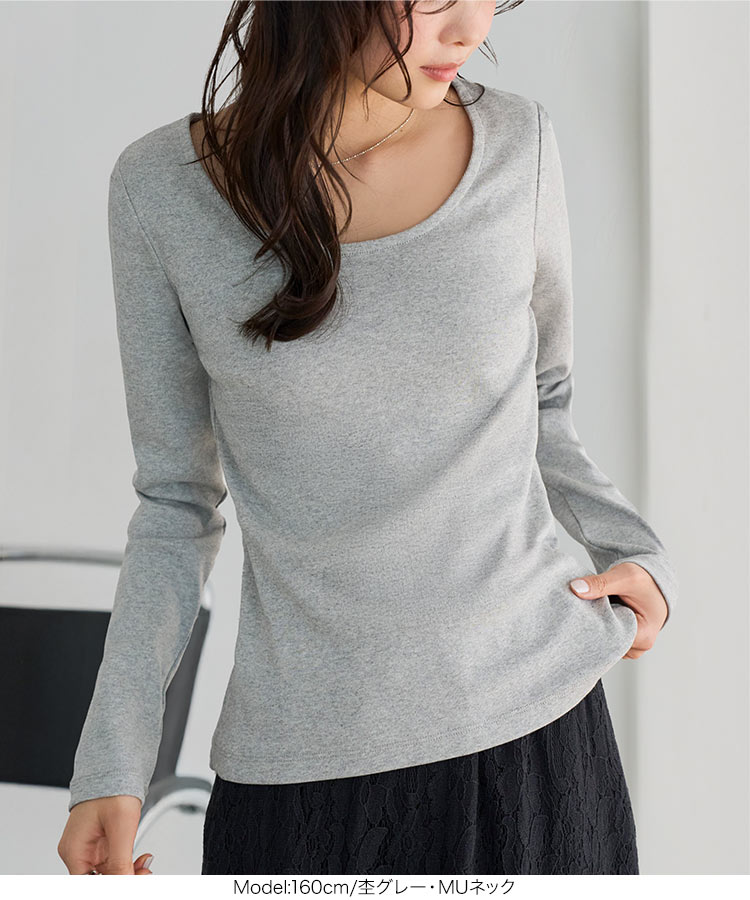 トップス MLXL選べるタイプ 深開きスクエアUネック長袖Tシャツ レディース 20代 30代 40代 C7770
