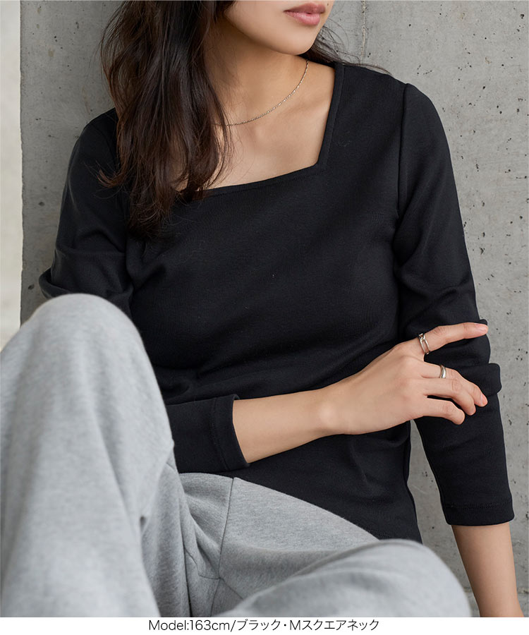トップス MLXL選べるタイプ 深開きスクエアUネック長袖Tシャツ レディース 20代 30代 40代 C7770