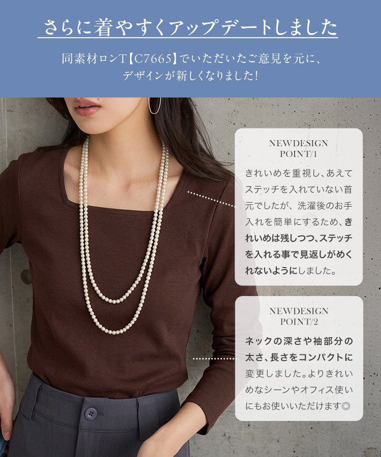 トップス MLXL選べるタイプ 深開きスクエアUネック長袖Tシャツ レディース 20代 30代 40代 C7770
