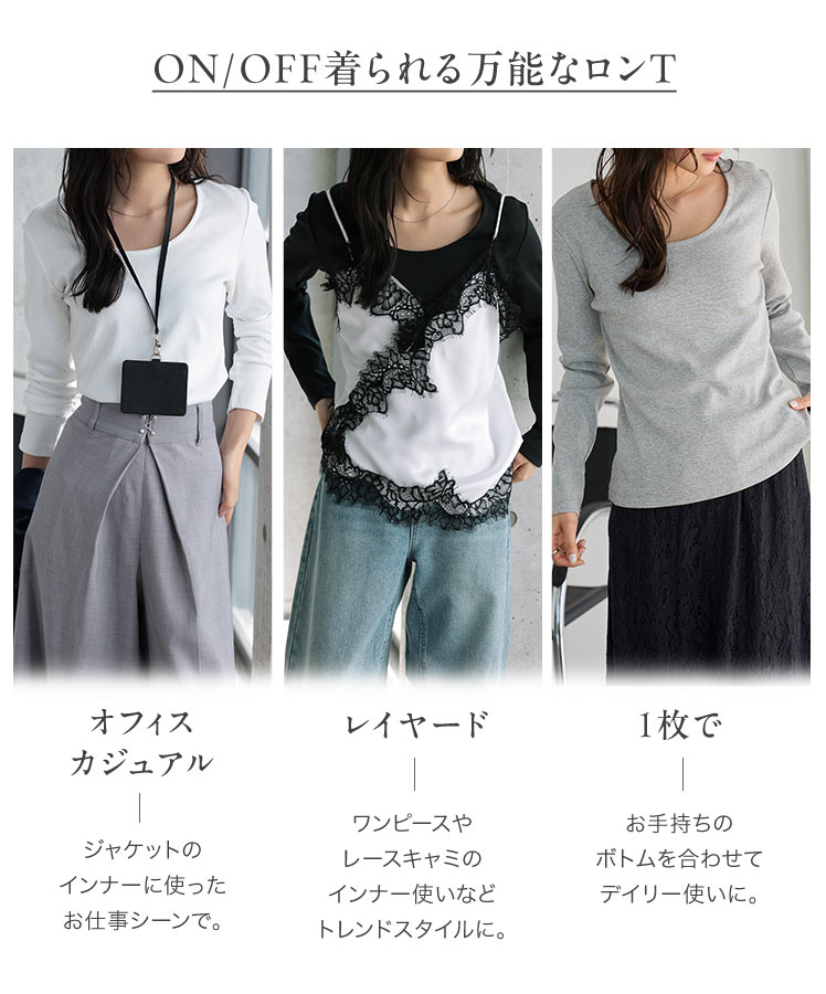 トップス MLXL選べるタイプ 深開きスクエアUネック長袖Tシャツ レディース 20代 30代 40代 C7770