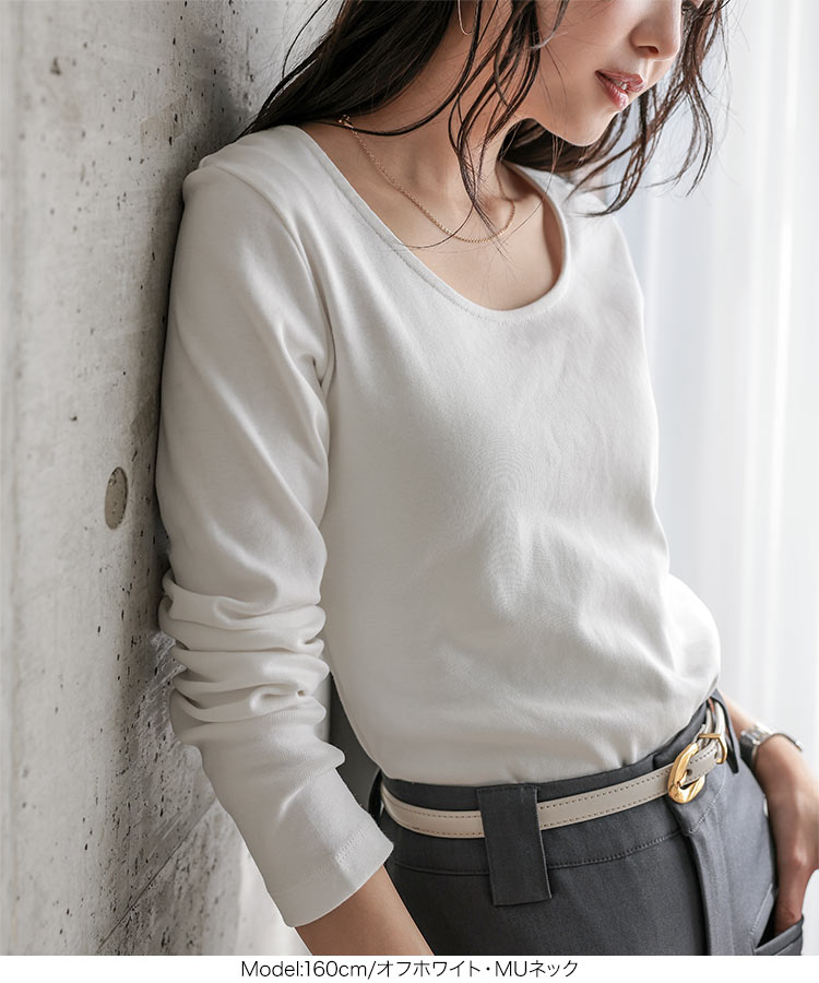 トップス MLXL選べるタイプ 深開きスクエアUネック長袖Tシャツ レディース 20代 30代 40代 C7770