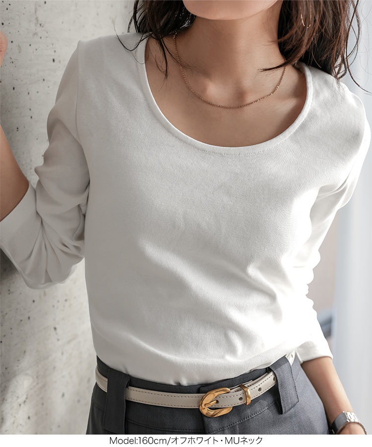 トップス MLXL選べるタイプ 深開きスクエアUネック長袖Tシャツ レディース 20代 30代 40代 C7770