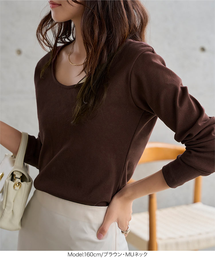 トップス MLXL選べるタイプ 深開きスクエアUネック長袖Tシャツ レディース 20代 30代 40代 C7770