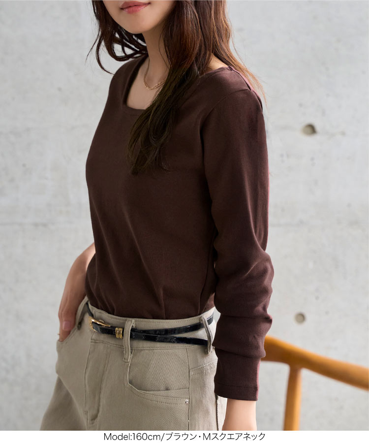 トップス MLXL選べるタイプ 深開きスクエアUネック長袖Tシャツ レディース 20代 30代 40代 C7770