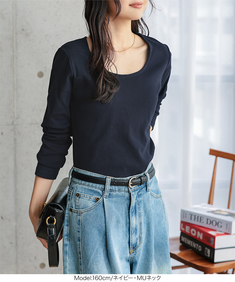 トップス MLXL選べるタイプ 深開きスクエアUネック長袖Tシャツ レディース 20代 30代 40代 C7770