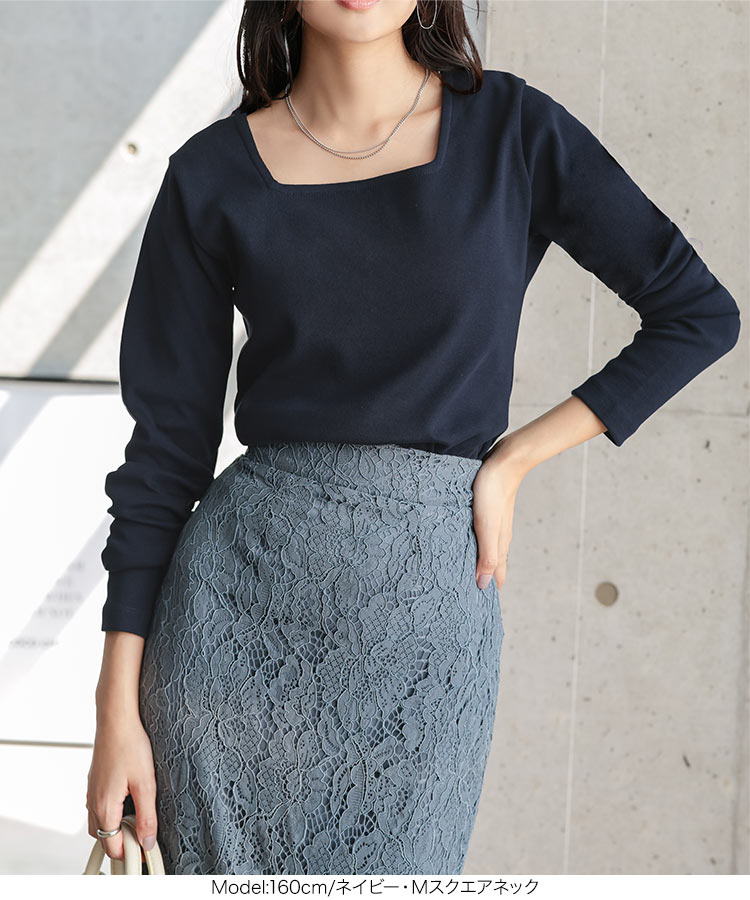 トップス MLXL選べるタイプ 深開きスクエアUネック長袖Tシャツ レディース 20代 30代 40代 C7770