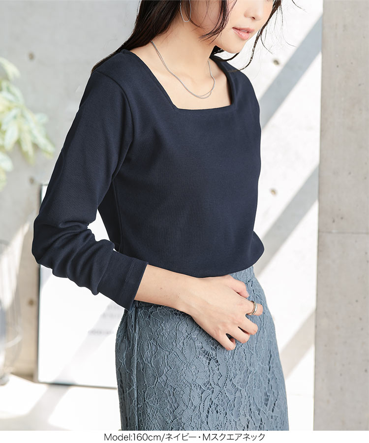 トップス MLXL選べるタイプ 深開きスクエアUネック長袖Tシャツ レディース 20代 30代 40代 C7770
