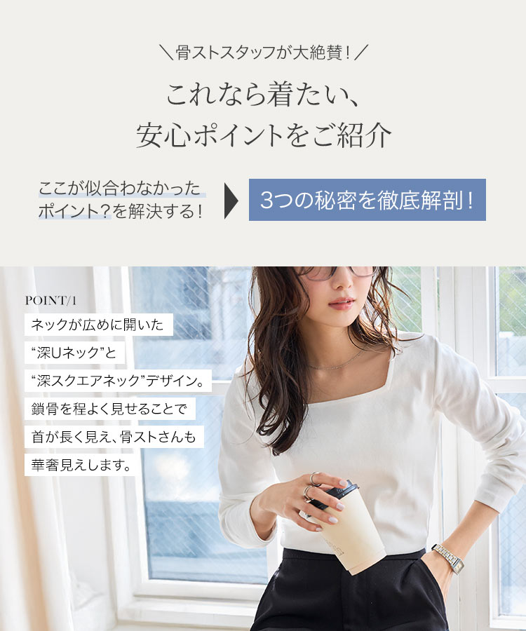 トップス MLXL選べるタイプ 深開きスクエアUネック長袖Tシャツ レディース 20代 30代 40代 C7770
