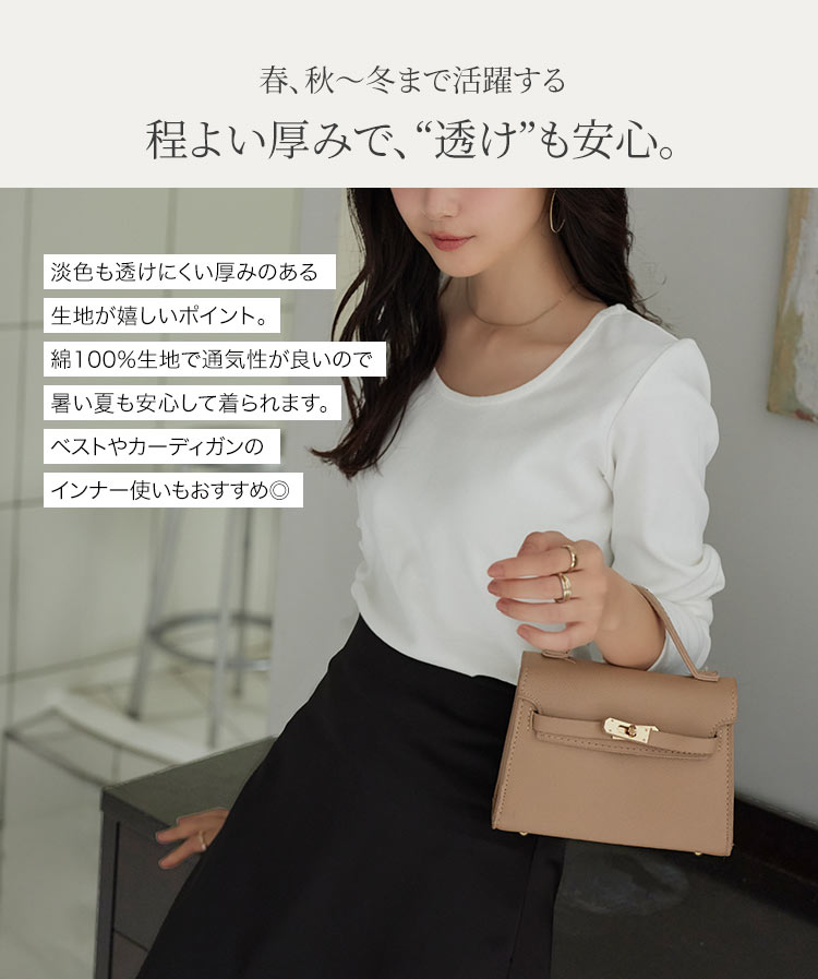 トップス MLXL選べるタイプ 深開きスクエアUネック長袖Tシャツ レディース 20代 30代 40代 C7770