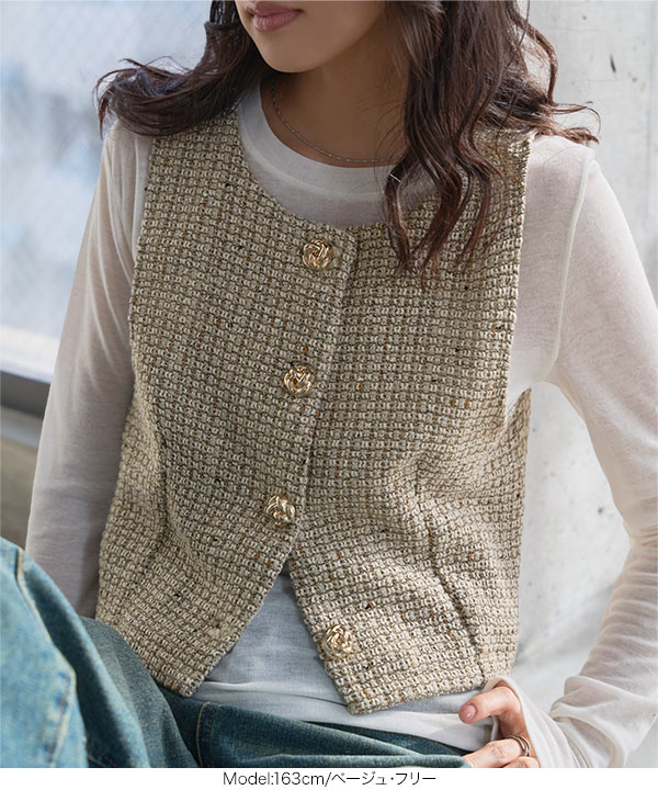 KOBE LETTUCE（神戸レタス） ベスト ジレ レディース ツイード