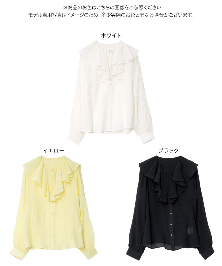 フリル フリルカラーシアーブラウス レディース 20代 30代 40代 ブラウス シアー 透け感 シアートップス シアー C7787