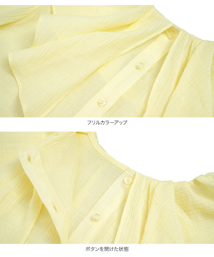 フリル フリルカラーシアーブラウス レディース 20代 30代 40代 ブラウス シアー 透け感 シアートップス シアー C7787