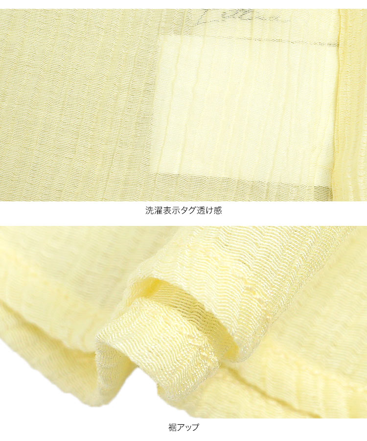 フリル フリルカラーシアーブラウス レディース 20代 30代 40代 ブラウス シアー 透け感 シアートップス シアー C7787