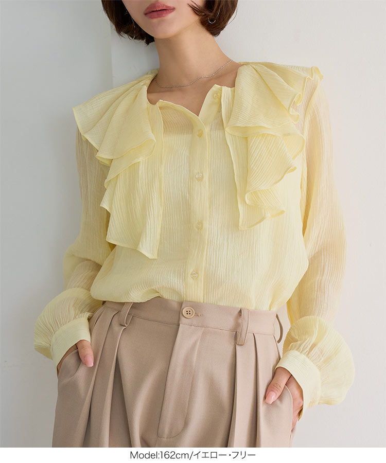 フリル フリルカラーシアーブラウス レディース 20代 30代 40代 ブラウス シアー 透け感 シアートップス シアー C7787