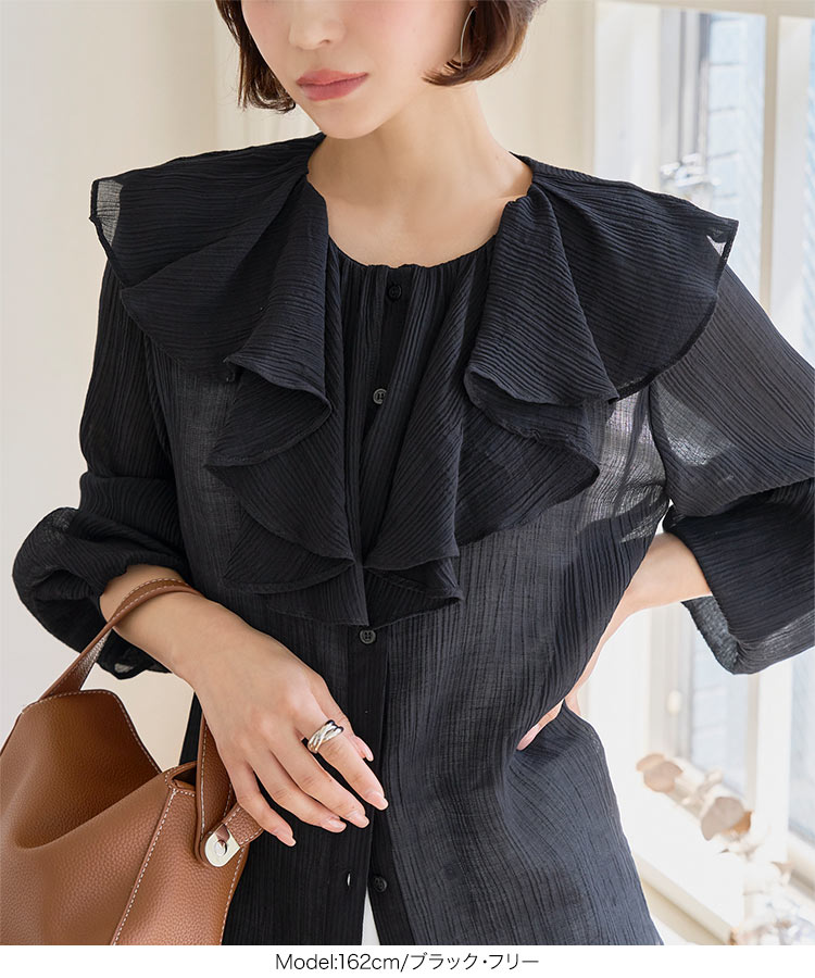 フリル フリルカラーシアーブラウス レディース 20代 30代 40代 ブラウス シアー 透け感 シアートップス シアー C7787