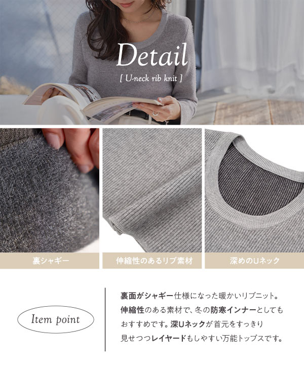 KOBE LETTUCE（神戸レタス） 裏起毛 リブニット レディース トップス