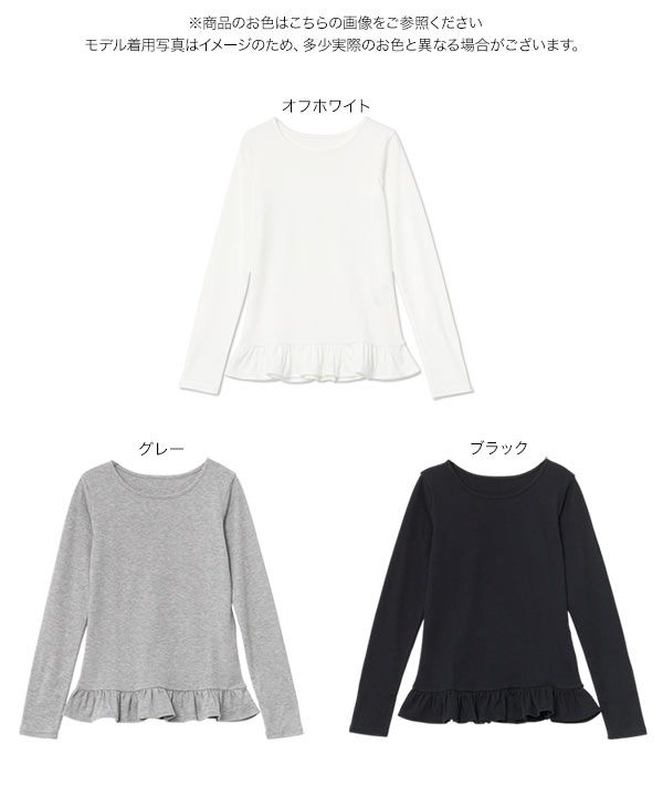 KOBE LETTUCE（神戸レタス） トップス レディース フリルヘムロンT
