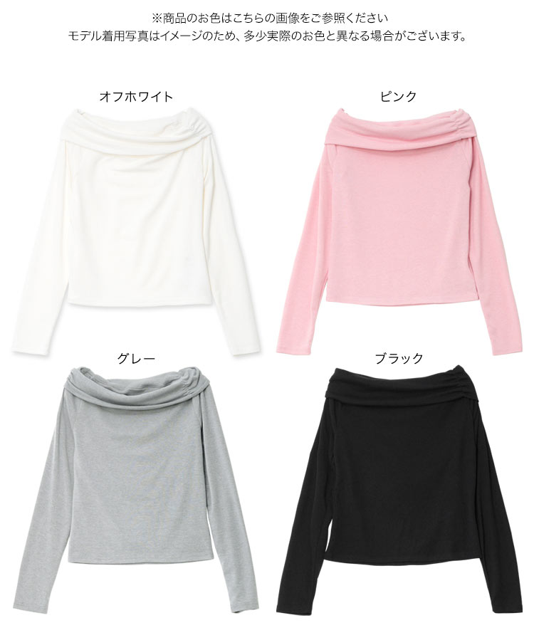 ロンティー オフショルロンT レディース 20代 30代 40代 カットソー Tシャツ ティーシャツ 長袖 ロングスリーブ ロンT C7796