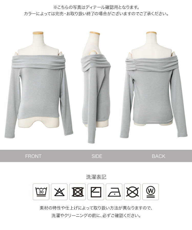 ロンティー オフショルロンT レディース 20代 30代 40代 カットソー Tシャツ ティーシャツ 長袖 ロングスリーブ ロンT C7796