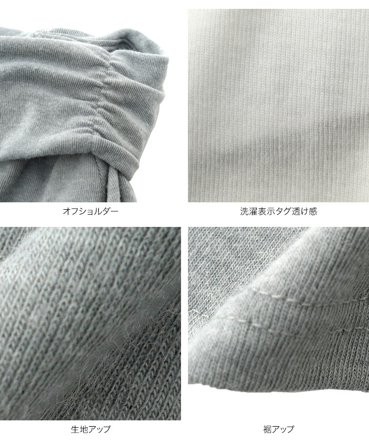 ロンティー オフショルロンT レディース 20代 30代 40代 カットソー Tシャツ ティーシャツ 長袖 ロングスリーブ ロンT C7796