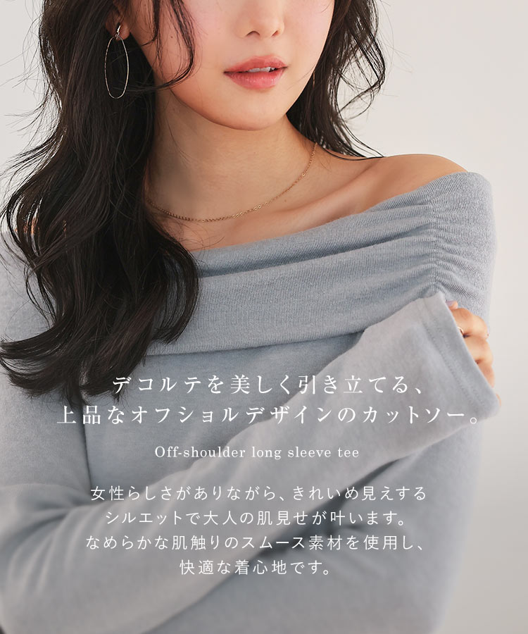 ロンティー オフショルロンT レディース 20代 30代 40代 カットソー Tシャツ ティーシャツ 長袖 ロングスリーブ ロンT C7796
