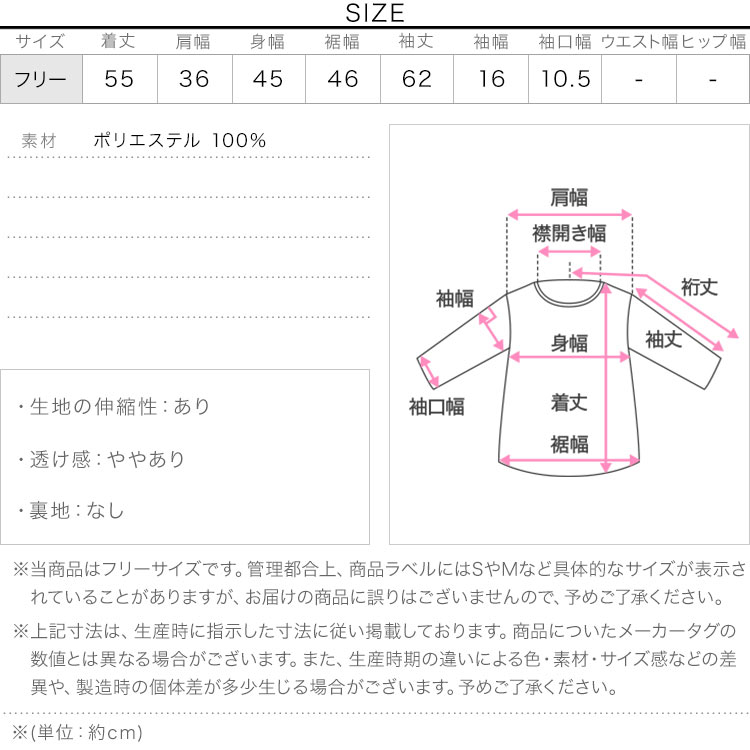 Tシャツ アイレットリブヘンリーネックトップス レディース 20代 30代 40代 トップス ヘンリーネック 長袖 リブ C7797