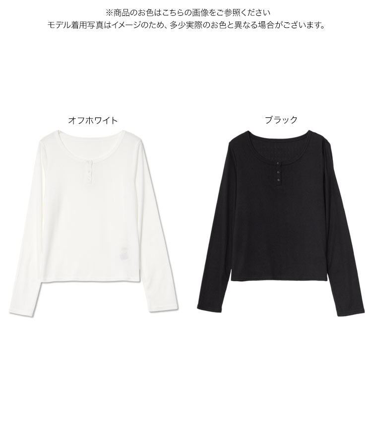 Tシャツ アイレットリブヘンリーネックトップス レディース 20代 30代 40代 トップス ヘンリーネック 長袖 リブ C7797