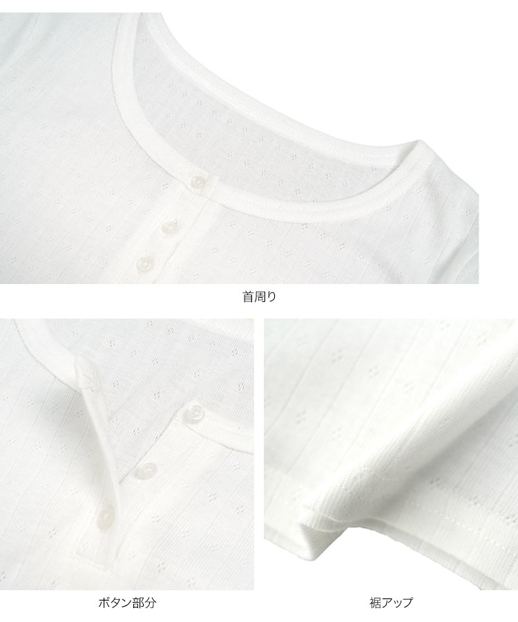 Tシャツ アイレットリブヘンリーネックトップス レディース 20代 30代 40代 トップス ヘンリーネック 長袖 リブ C7797
