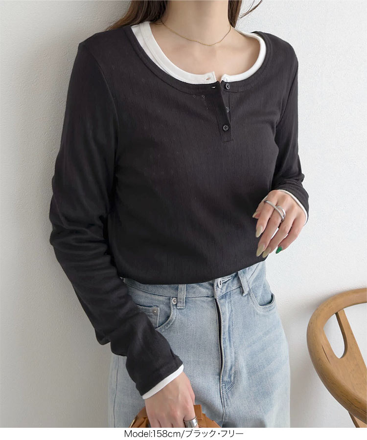 Tシャツ アイレットリブヘンリーネックトップス レディース 20代 30代 40代 トップス ヘンリーネック 長袖 リブ C7797