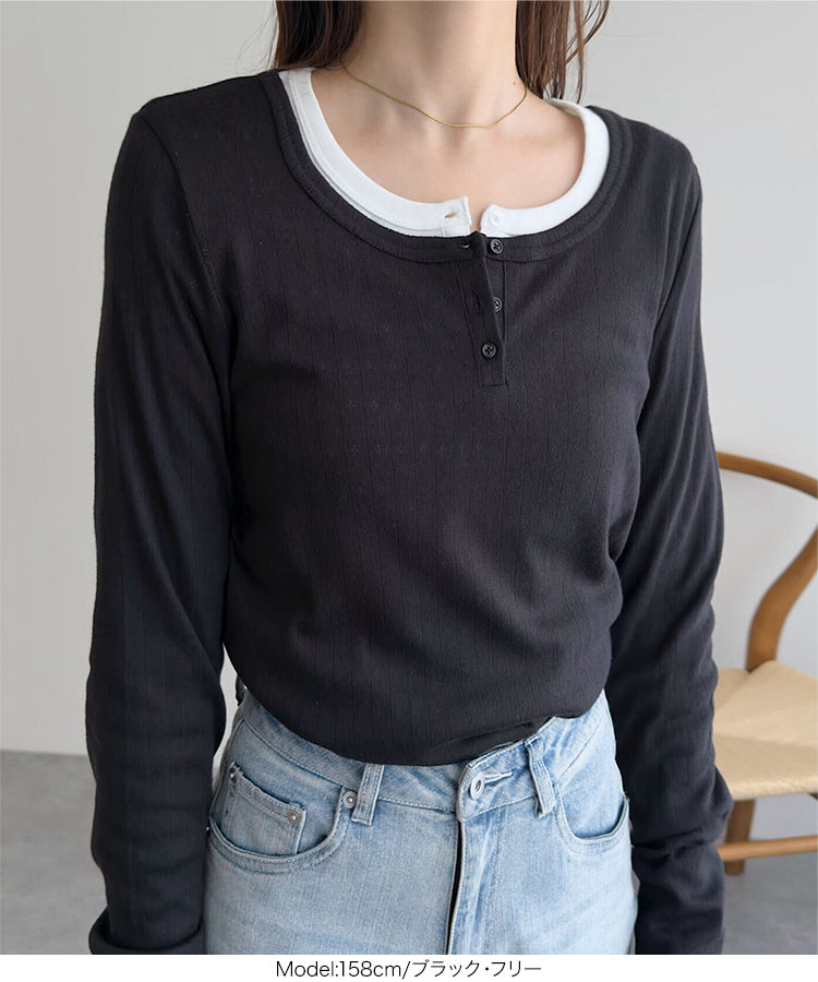 Tシャツ アイレットリブヘンリーネックトップス レディース 20代 30代 40代 トップス ヘンリーネック 長袖 リブ C7797