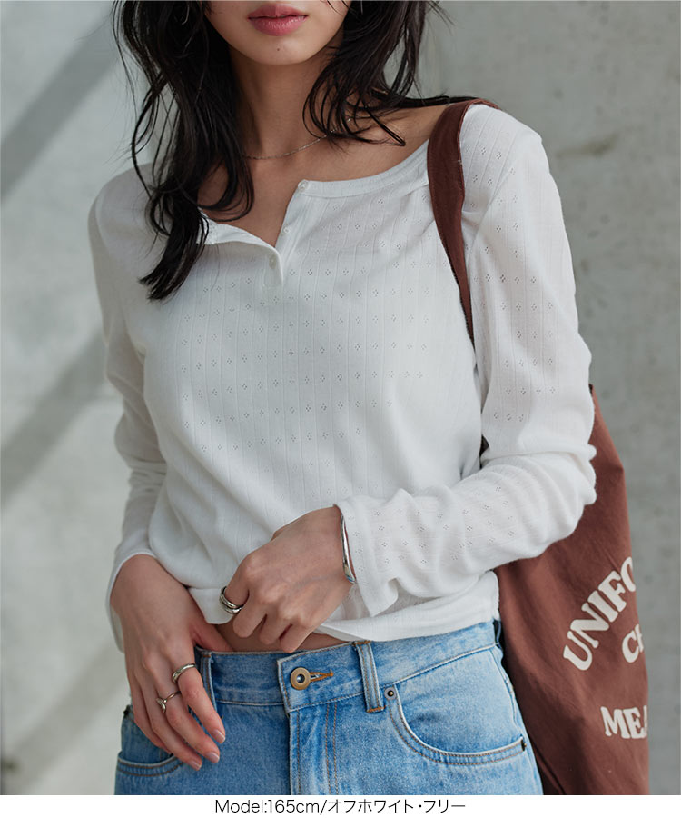 Tシャツ アイレットリブヘンリーネックトップス レディース 20代 30代 40代 トップス ヘンリーネック 長袖 リブ C7797