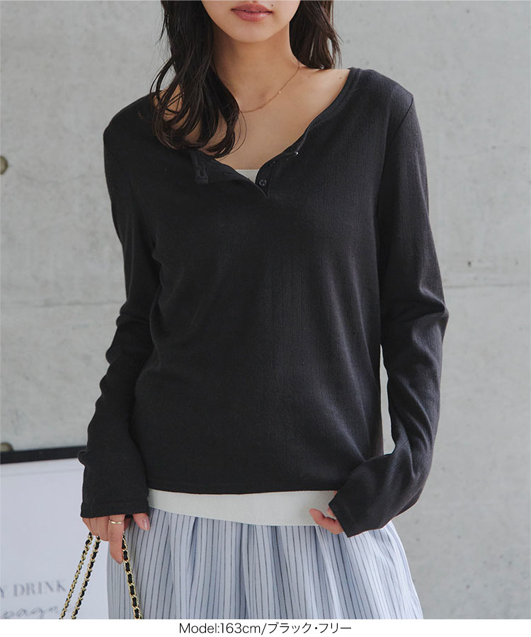 Tシャツ アイレットリブヘンリーネックトップス レディース 20代 30代 40代 トップス ヘンリーネック 長袖 リブ C7797