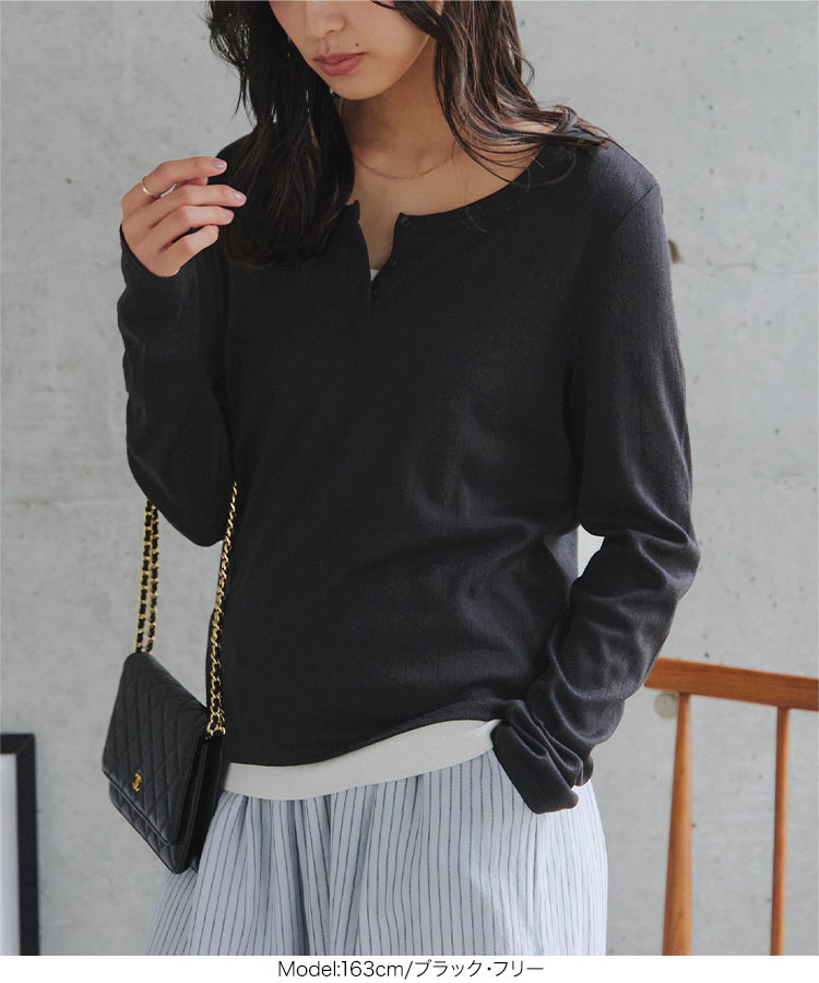 Tシャツ アイレットリブヘンリーネックトップス レディース 20代 30代 40代 トップス ヘンリーネック 長袖 リブ C7797