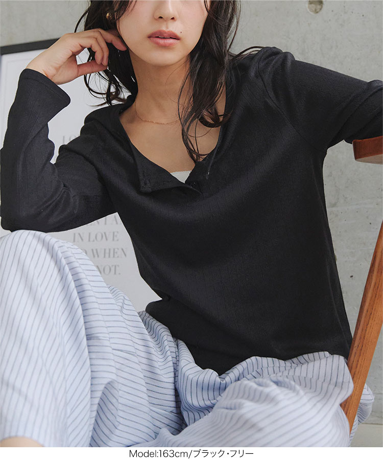 Tシャツ アイレットリブヘンリーネックトップス レディース 20代 30代 40代 トップス ヘンリーネック 長袖 リブ C7797