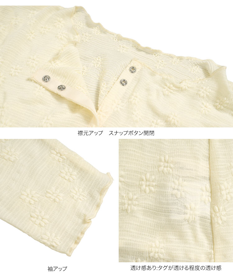 シアーカーデ メロウレースカーディガン レディース 20代 30代 40代 春カーデ 羽織り C7798