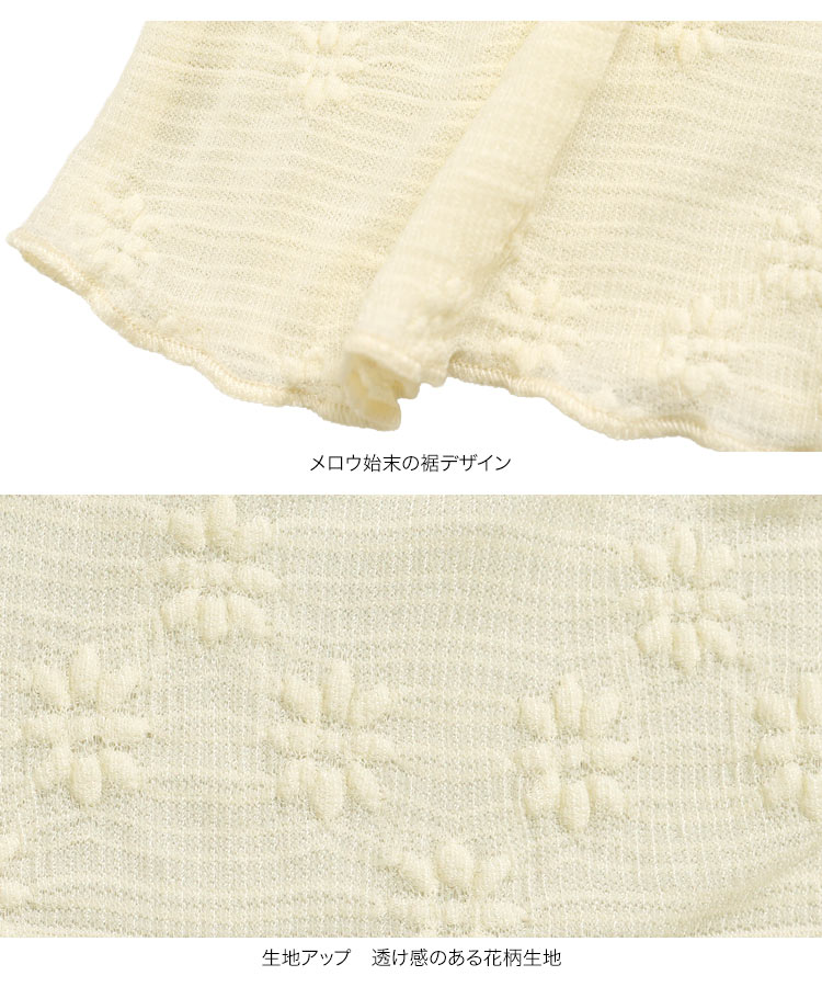 シアーカーデ メロウレースカーディガン レディース 20代 30代 40代 春カーデ 羽織り C7798