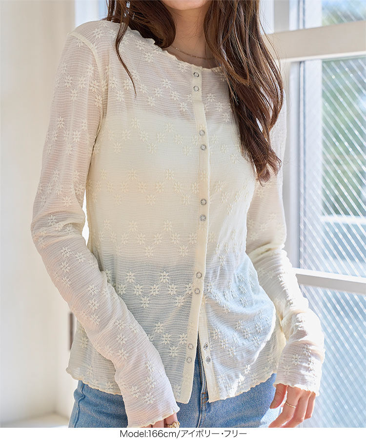 シアーカーデ メロウレースカーディガン レディース 20代 30代 40代 春カーデ 羽織り C7798