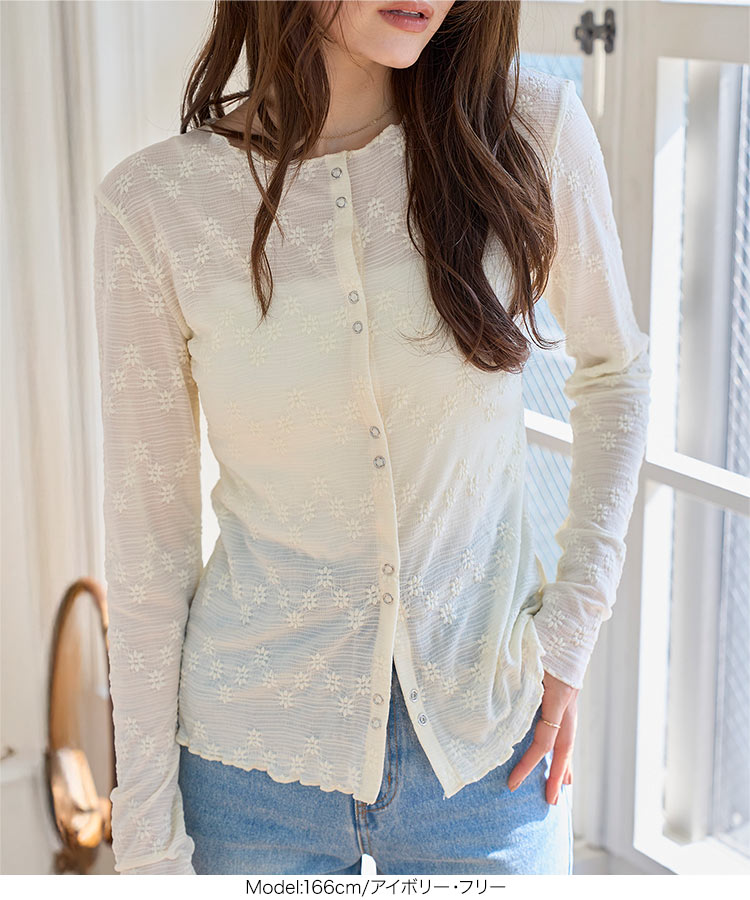 シアーカーデ メロウレースカーディガン レディース 20代 30代 40代 春カーデ 羽織り C7798