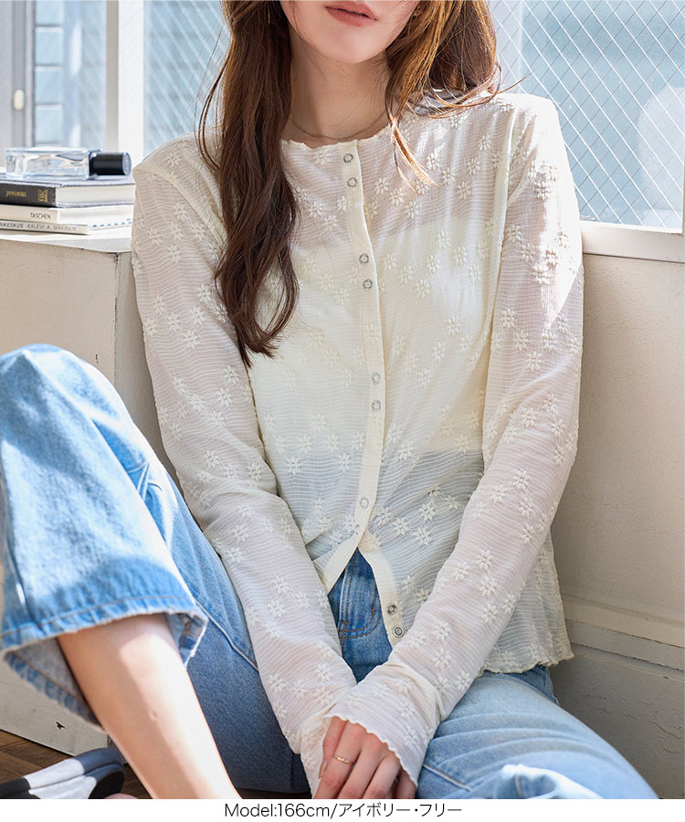 シアーカーデ メロウレースカーディガン レディース 20代 30代 40代 春カーデ 羽織り C7798