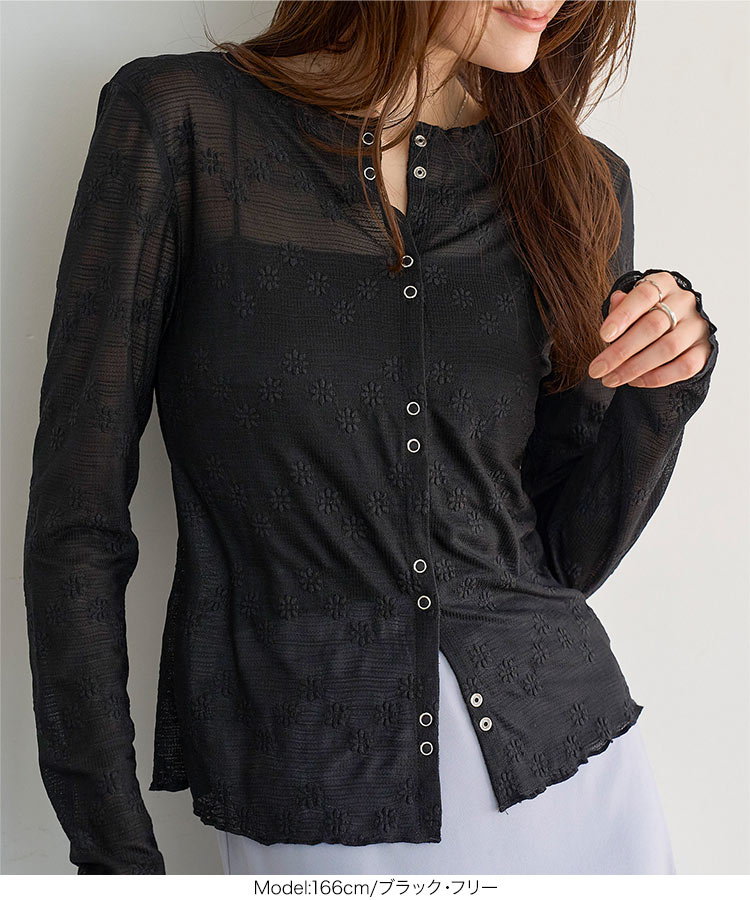 シアーカーデ メロウレースカーディガン レディース 20代 30代 40代 春カーデ 羽織り C7798