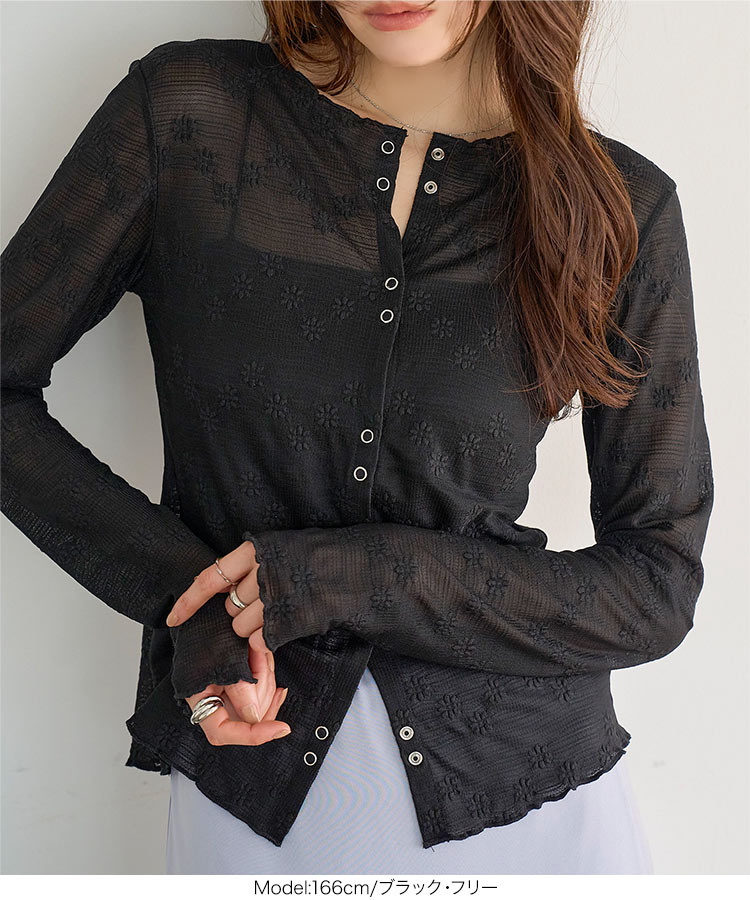シアーカーデ メロウレースカーディガン レディース 20代 30代 40代 春カーデ 羽織り C7798